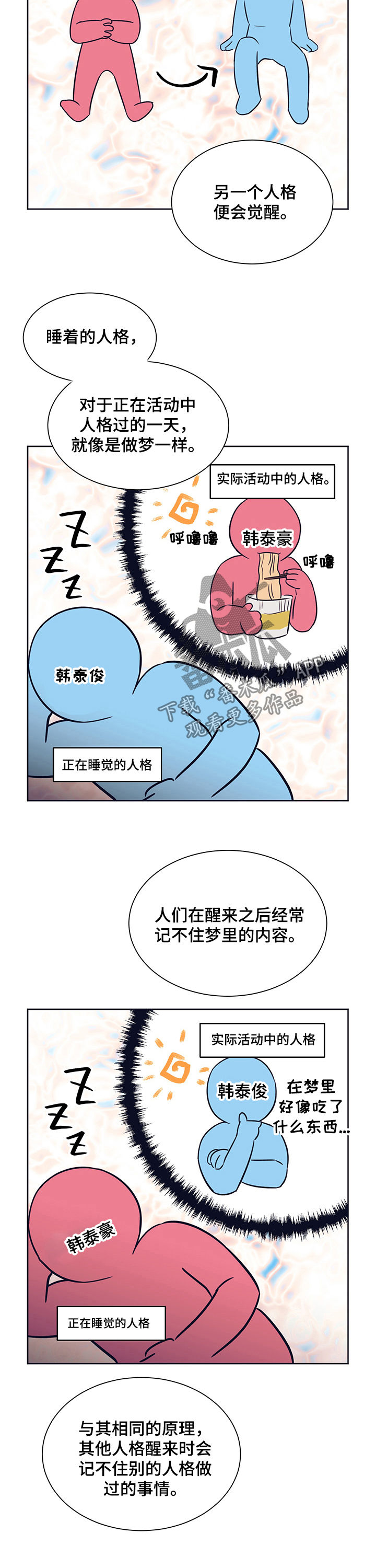 第22章：多灾多难9
