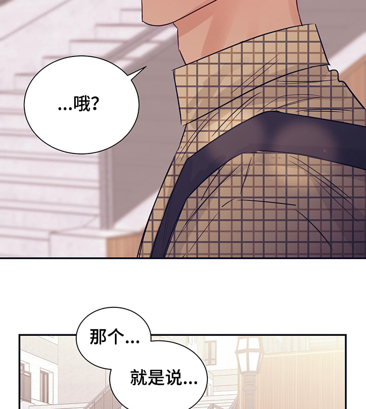 第50章：为什么要跑8