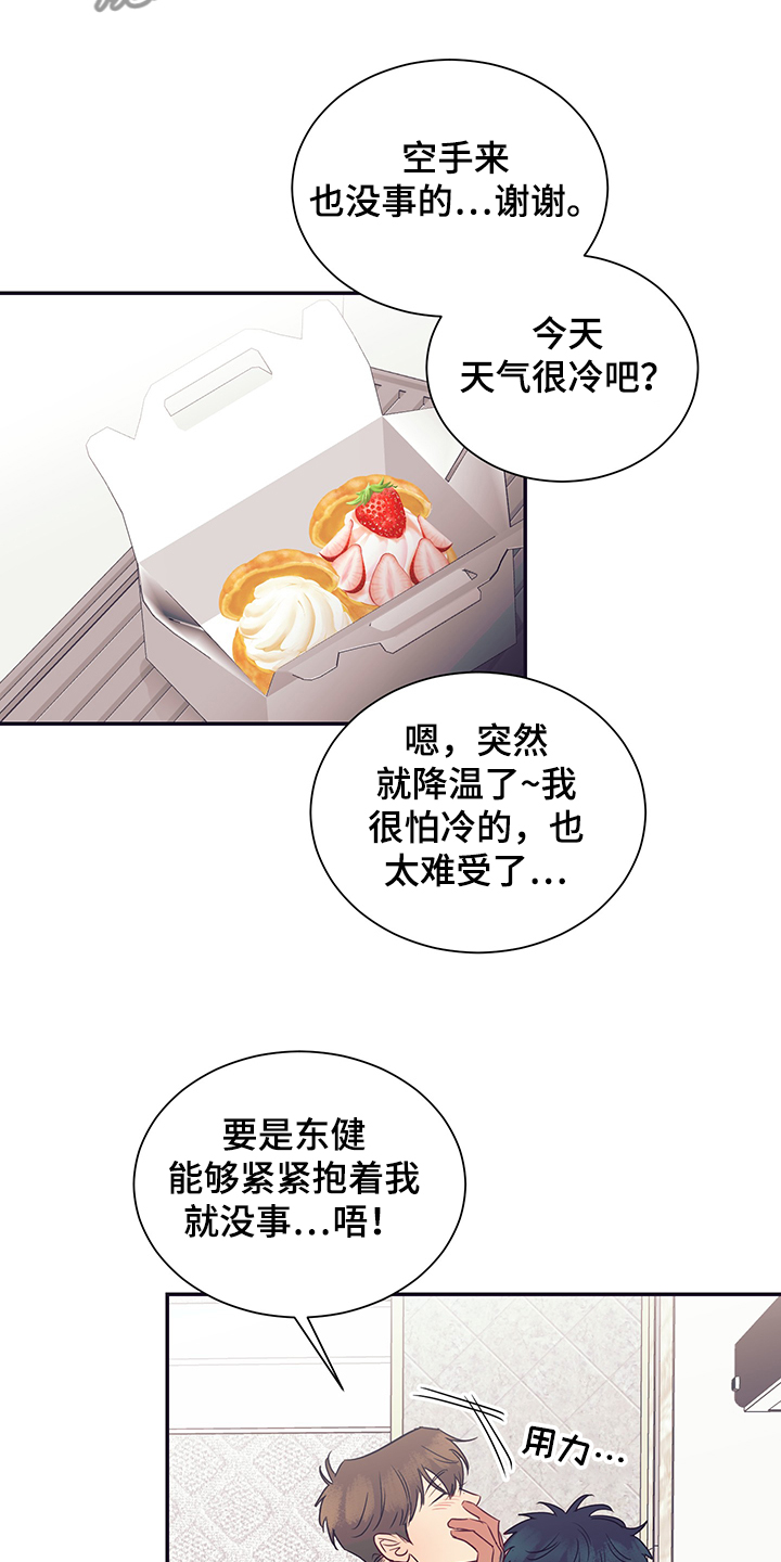 第55章：不要消失2