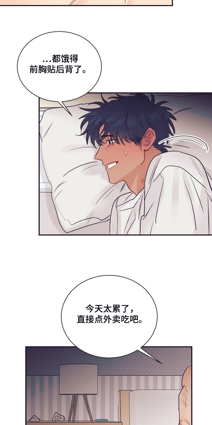 第62章：【完结】未知的未来15