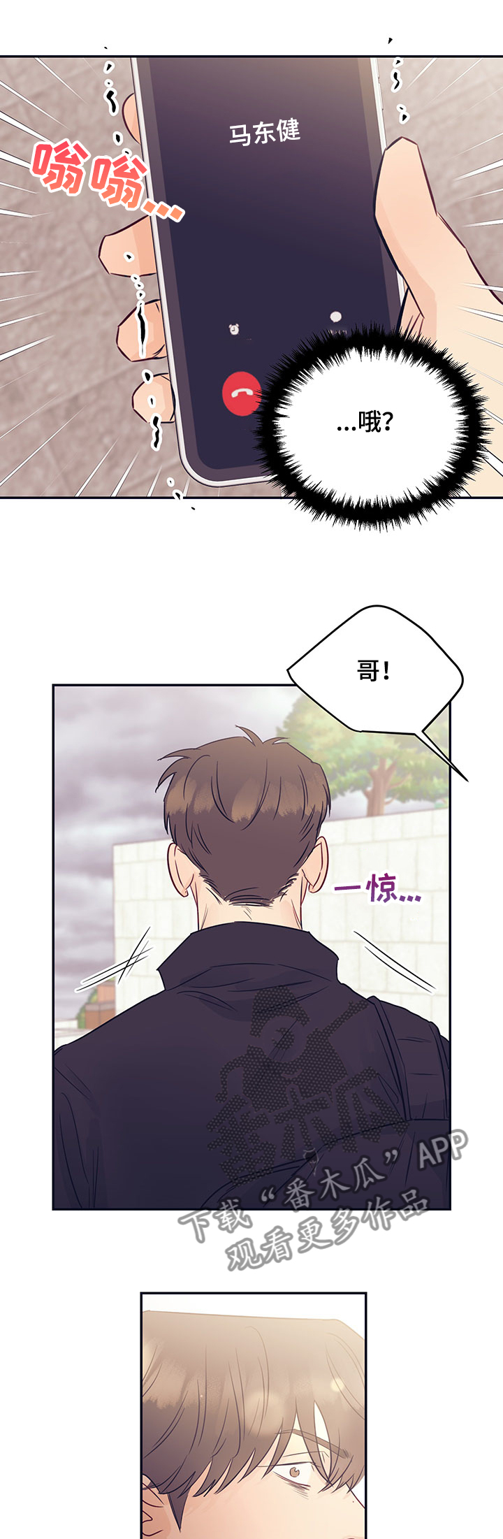 第50章：为什么要跑3