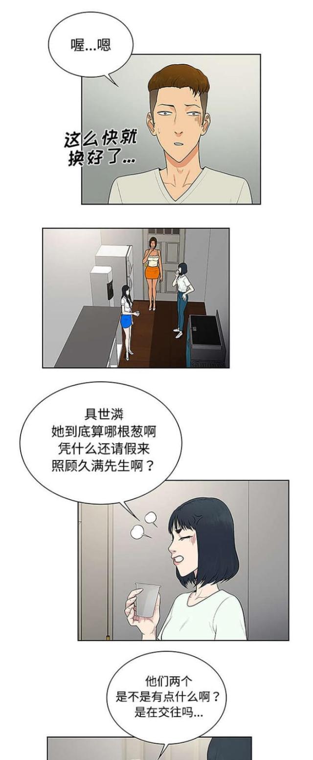 第62话16