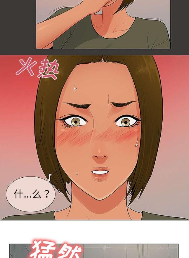第39话10