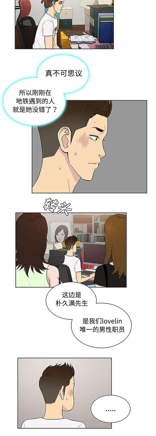 第41话7