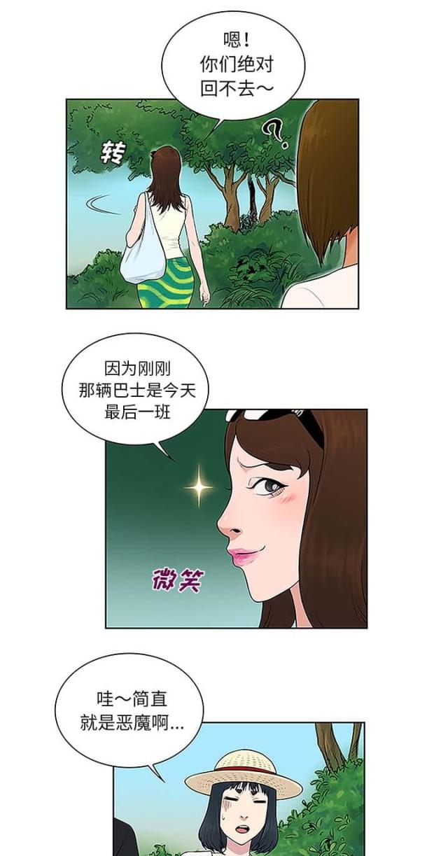 第48话5