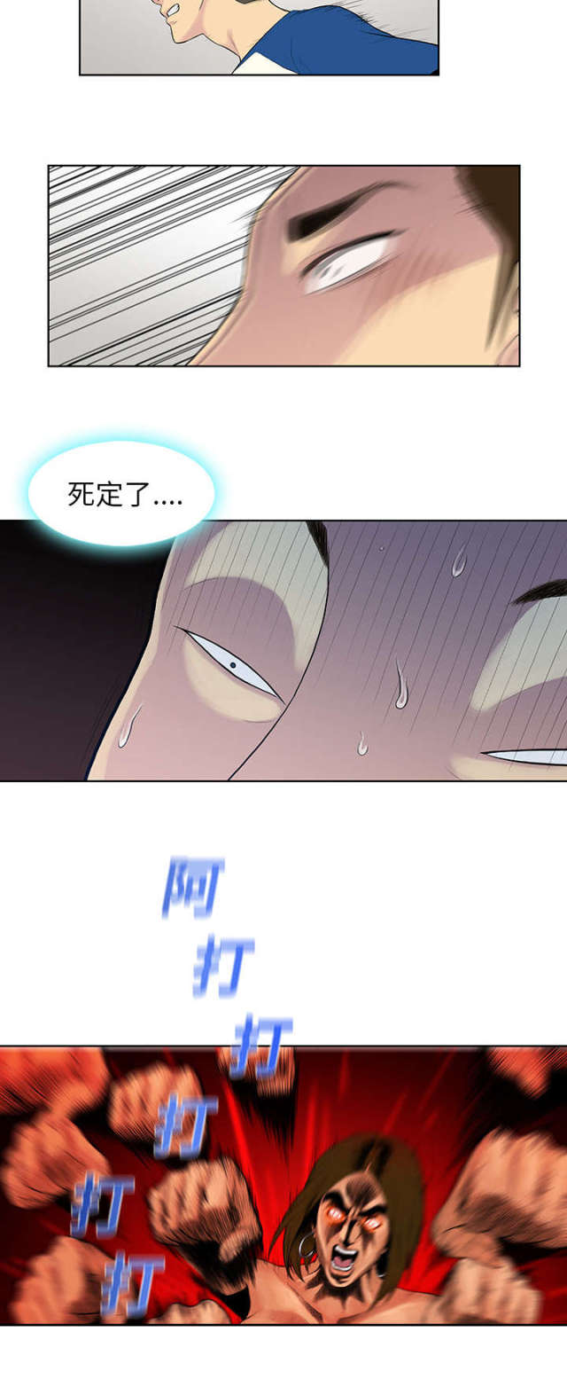 第9话14