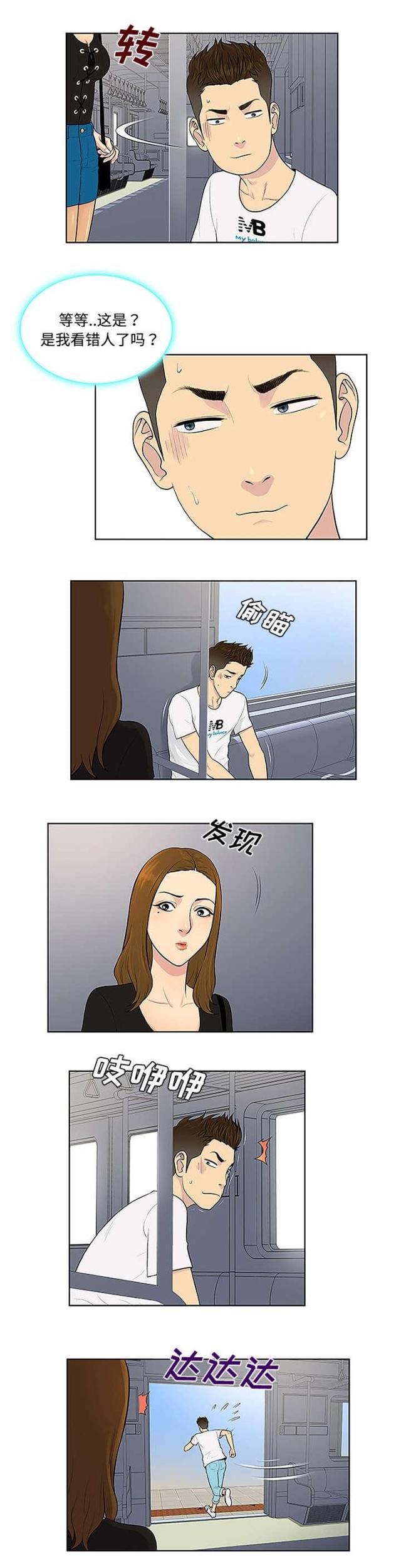 第41话0