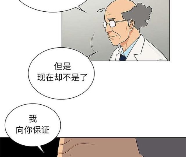 第58话26