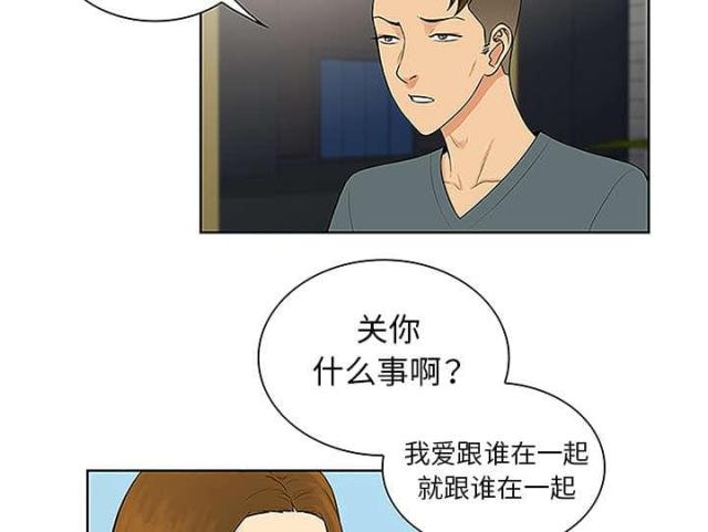 第59话3