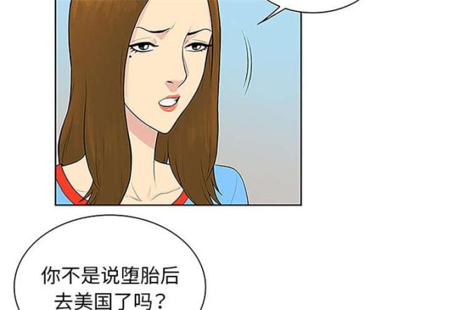 第59话4