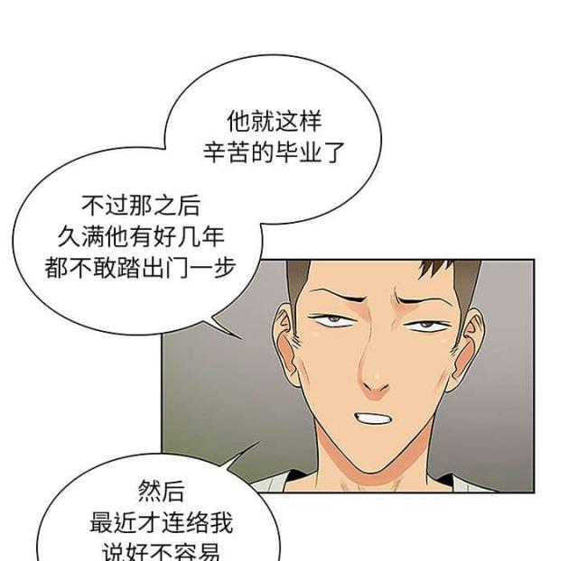 第59话31