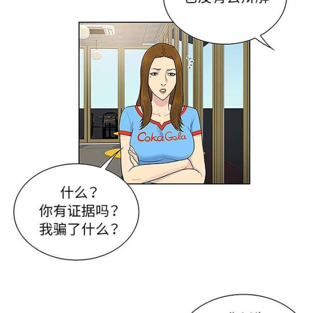 第59话28