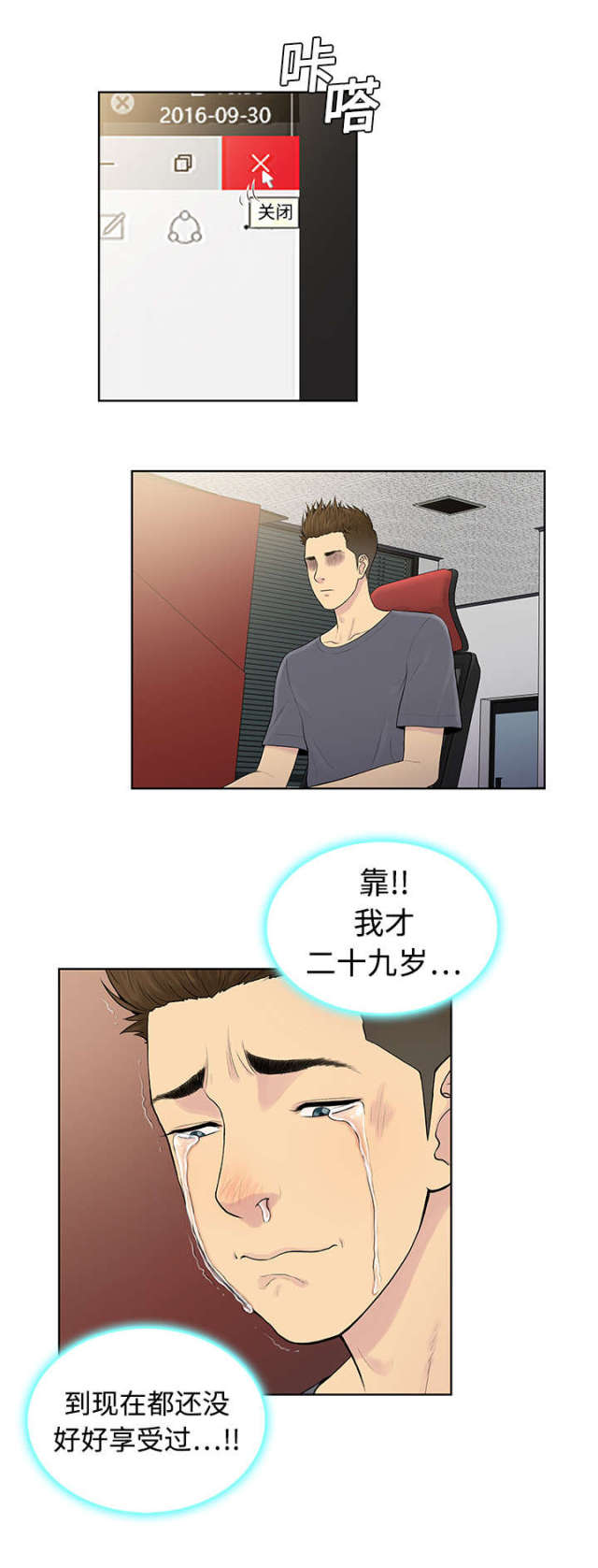 第5话7