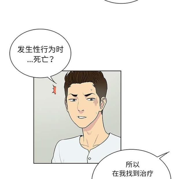 第58话22