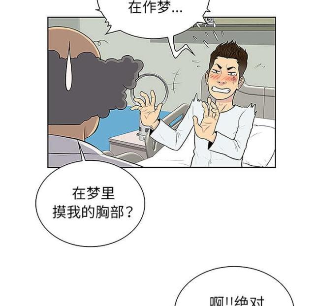 第58话7