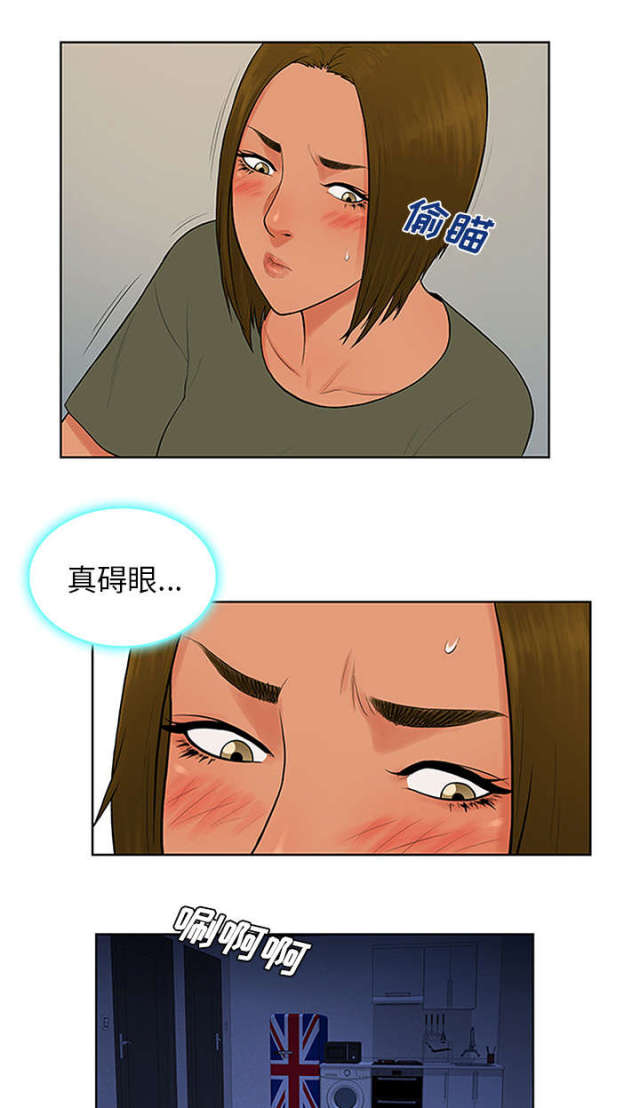 第37话9