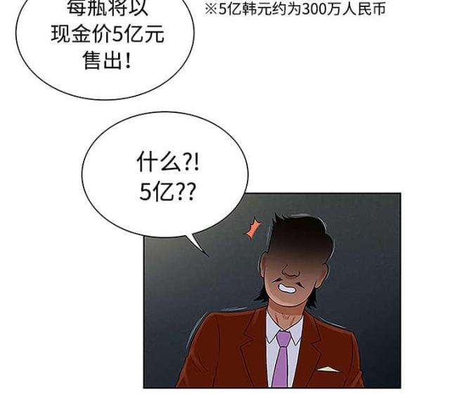 第57话17