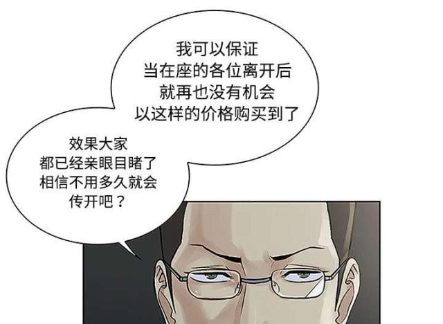 第57话18