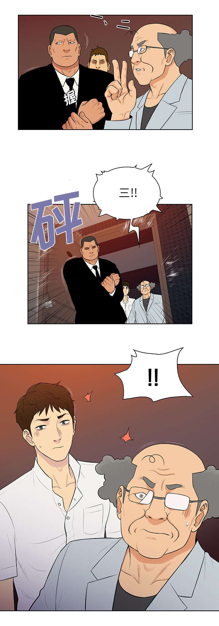 第72话12