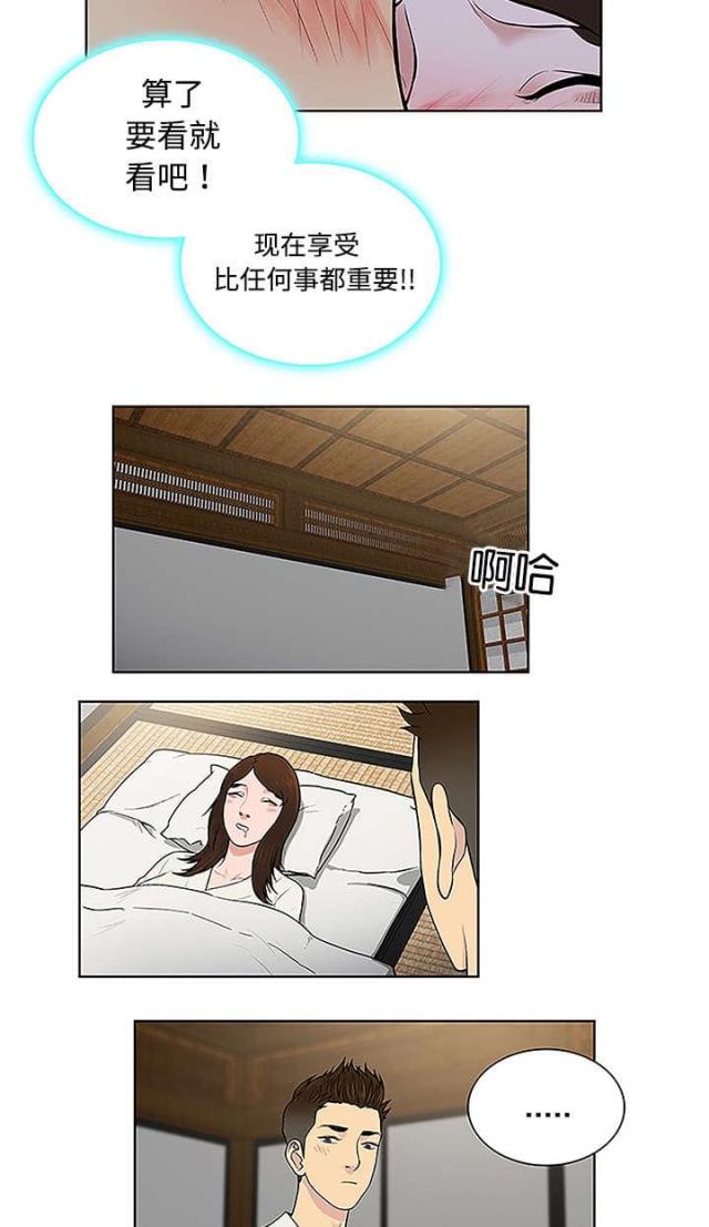第55话5
