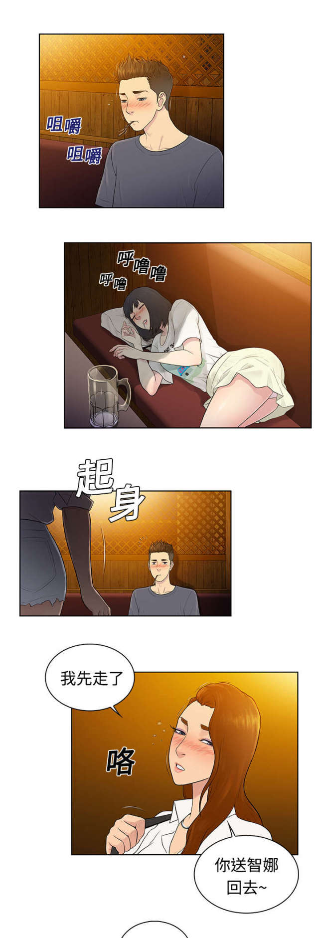 第7话15