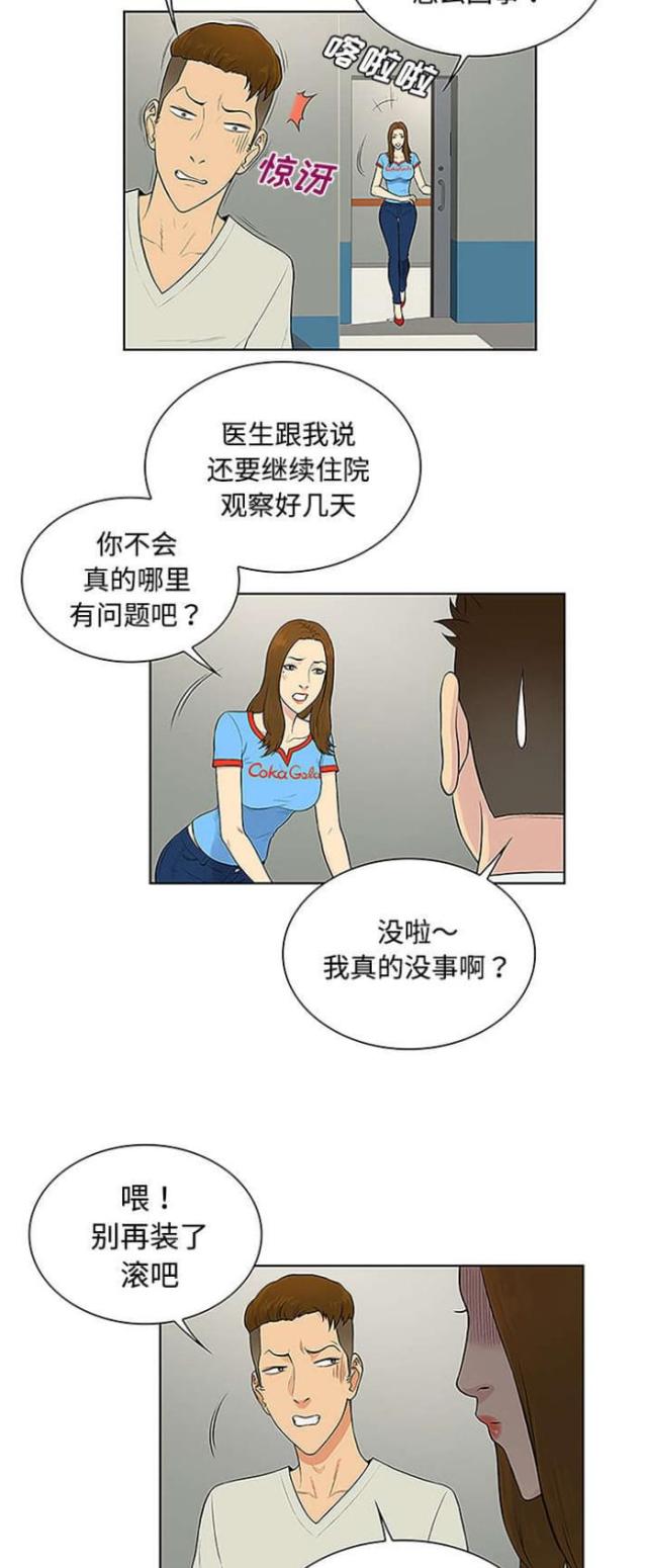 第62话12