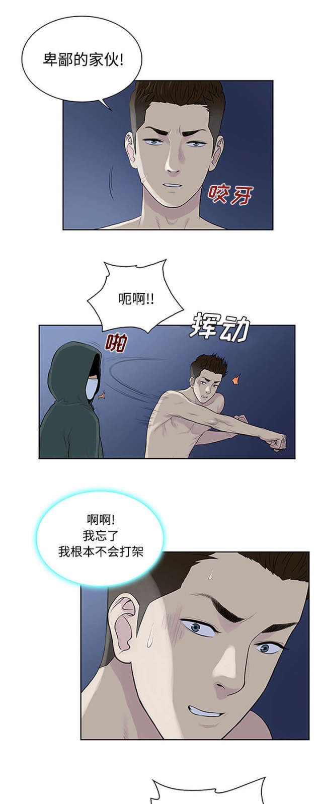 第33话0
