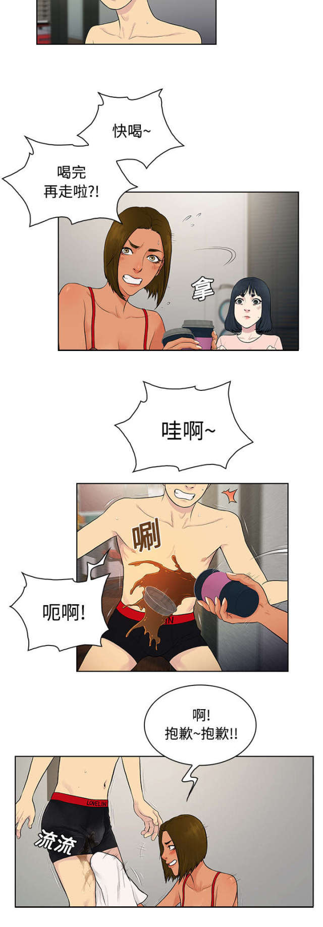 第22话11