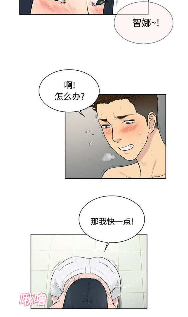 第21话9
