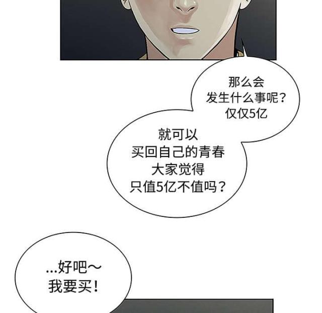 第57话19