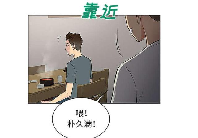 第58话51