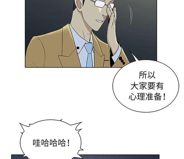 第57话5