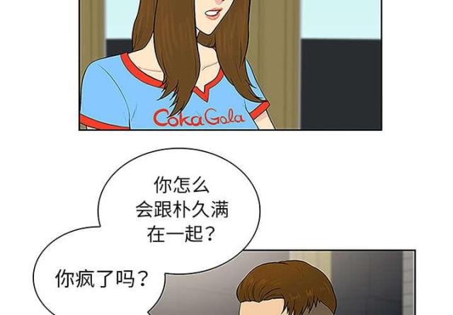 第59话2