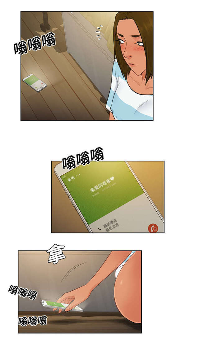 第23话14