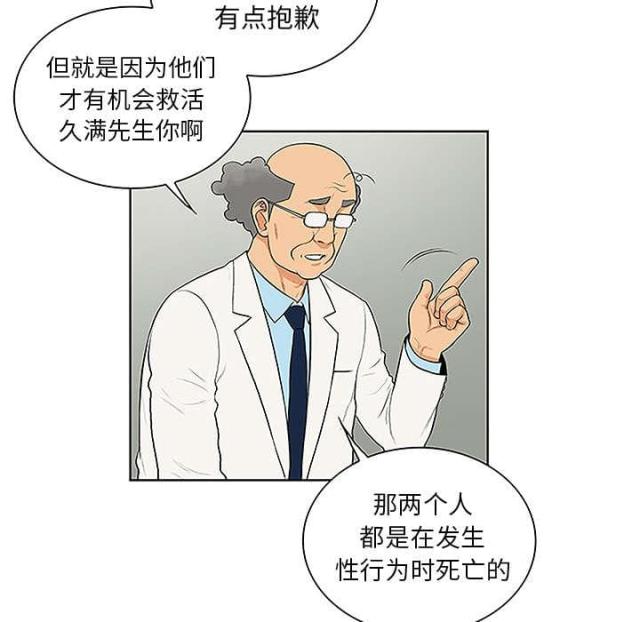 第58话21