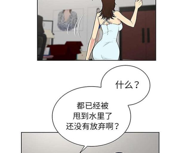 第58话37