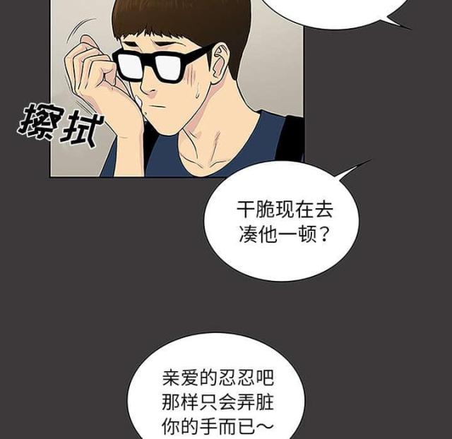 第59话22