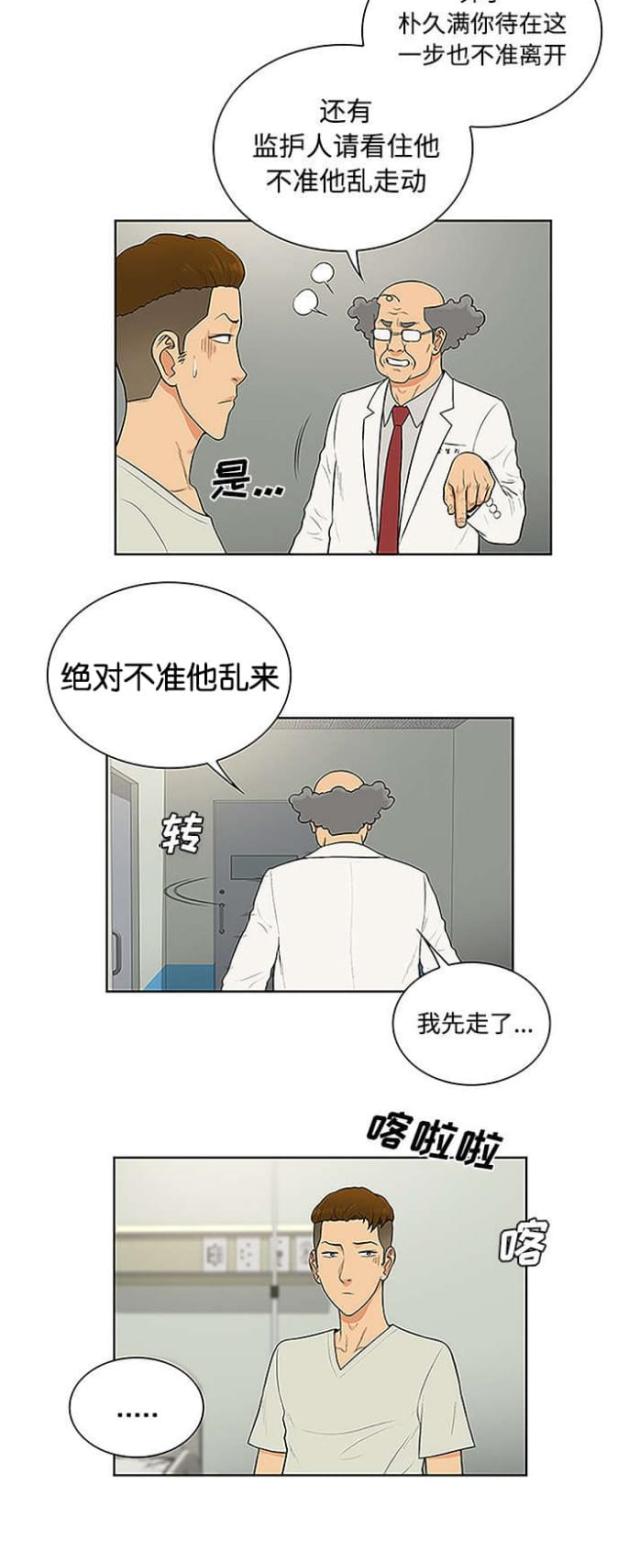 第62话10