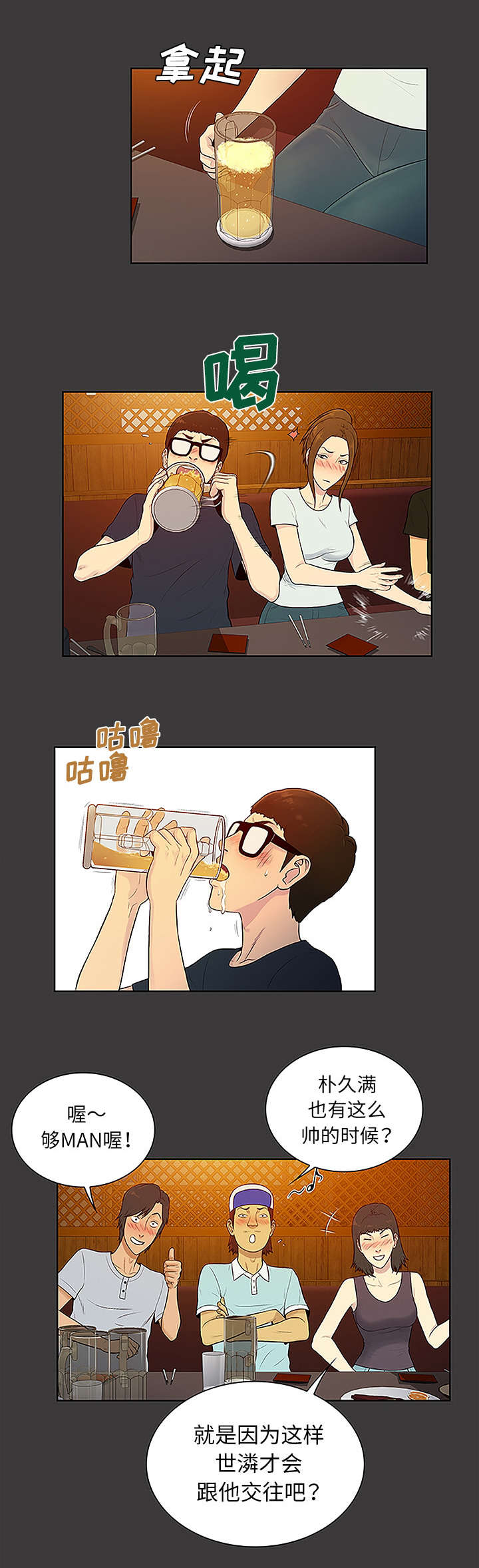 第66话1