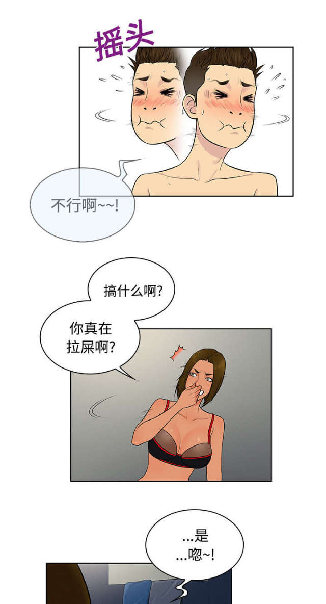 第21话13