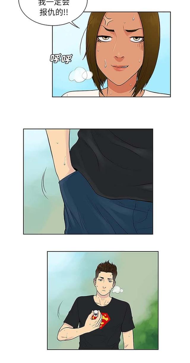 第48话10