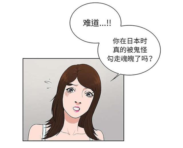 第58话31