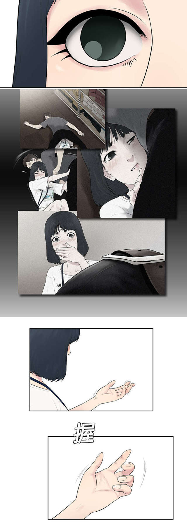 第6话11