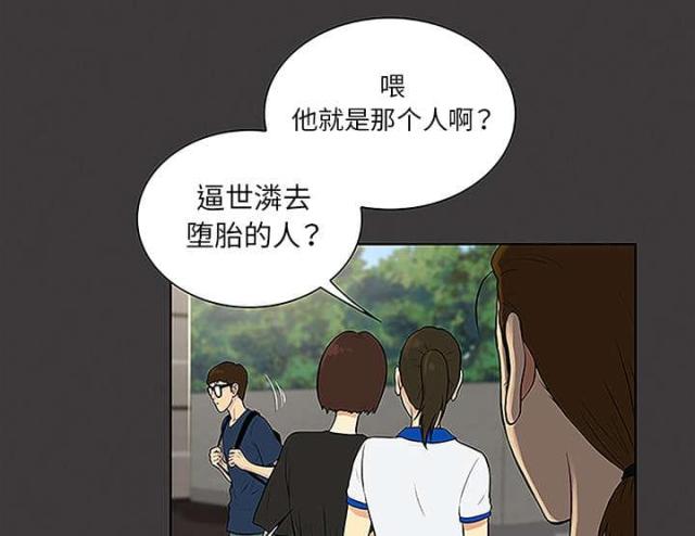 第59话11