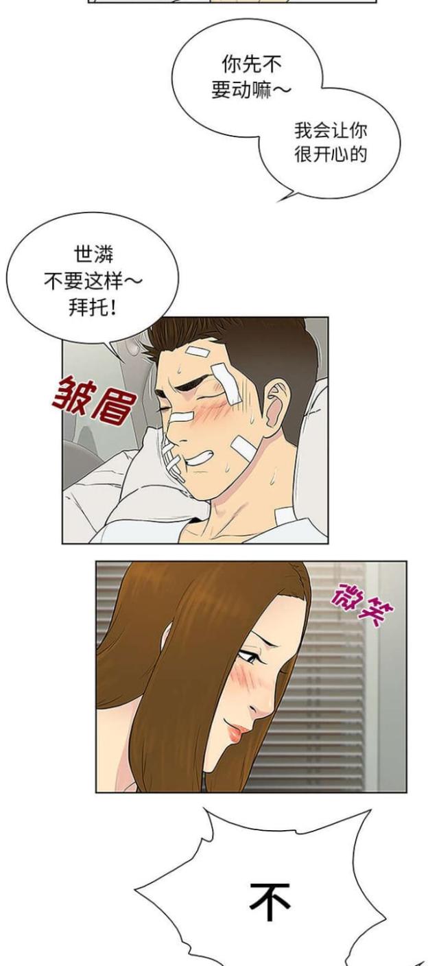 第64话5