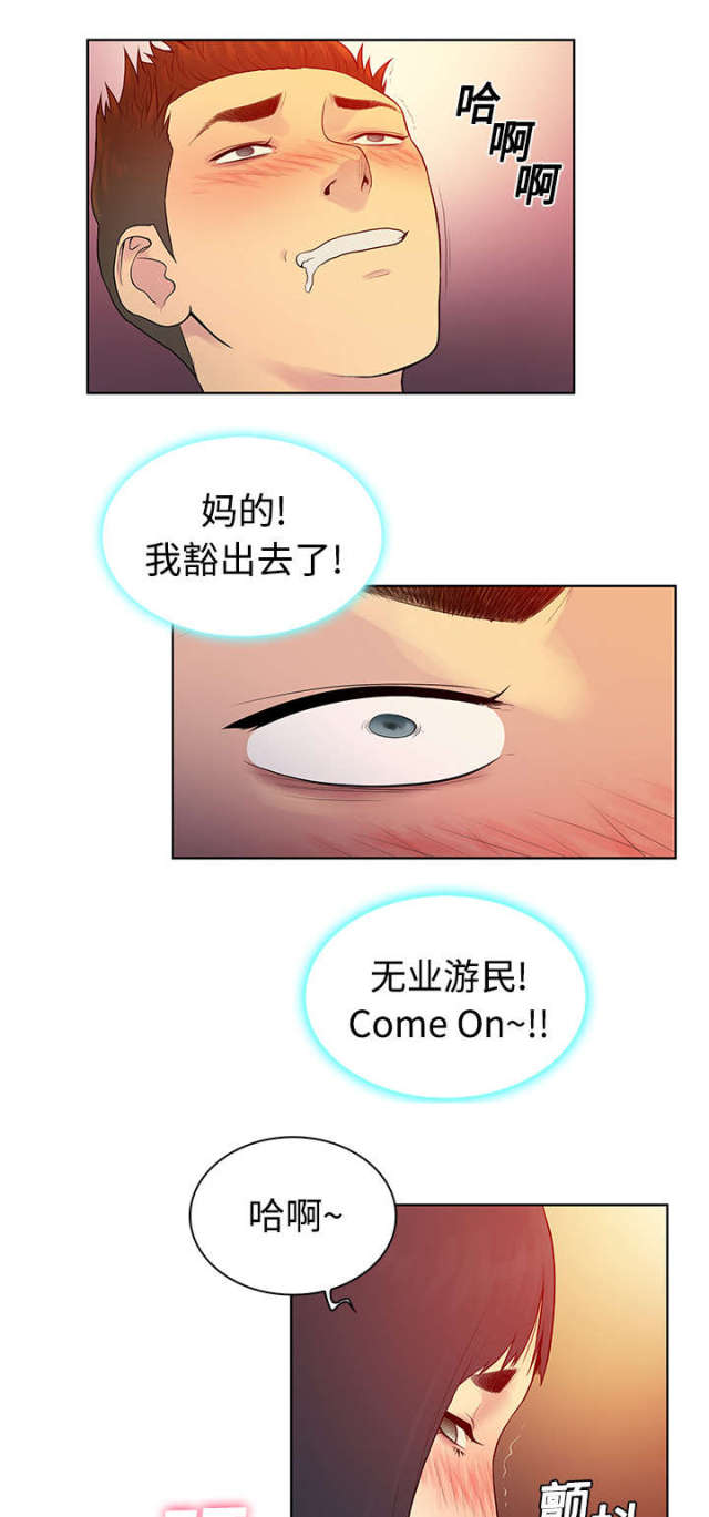 第8话15