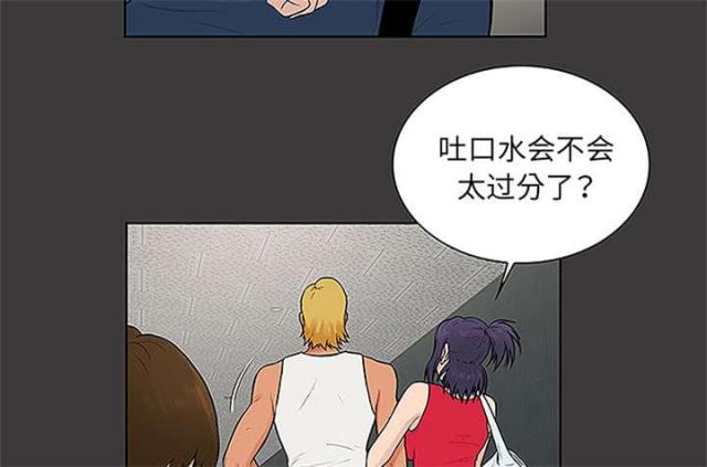 第59话20