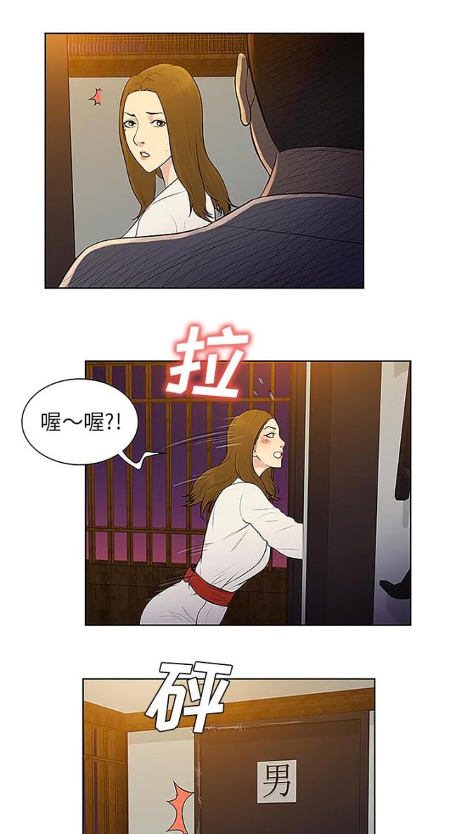第50话12