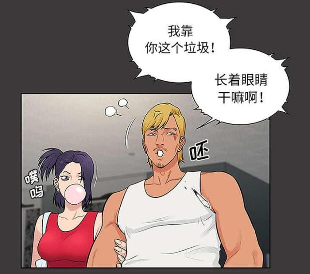 第59话18