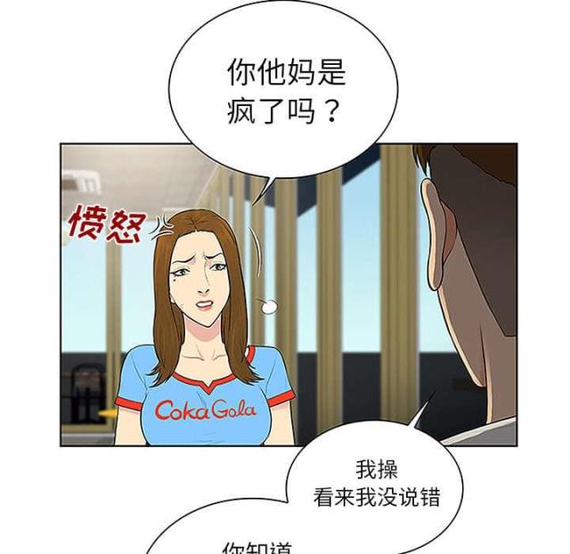 第59话6